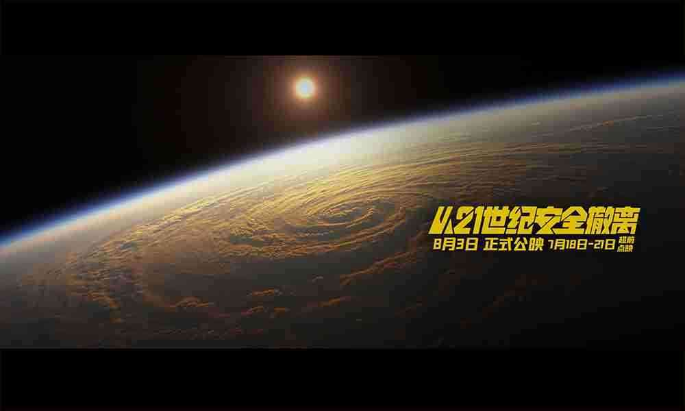 台词海报4 台词海报4